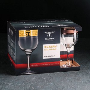 Набор бокалов для вина «Ампир», 250 мл, 6 шт