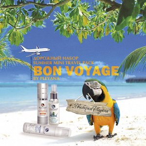 Дорожный набор "Summer mini travel pack BON VOYAGE by PLEYANA"