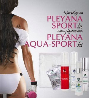 Набор AQUA-SPORT kit