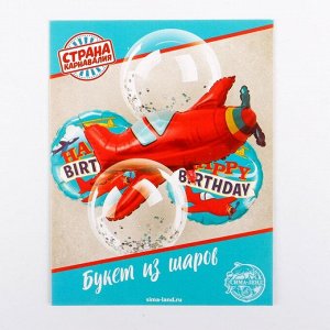 Букет из шаров «Воздушный день рождения», набор 4 шт. + грузик, цвет красный