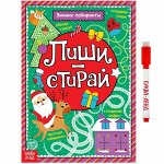 Новогодние книги