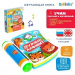 Увлекательные книги и игры для ребят