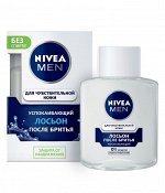 NIVEA Лосьон после бритья для Чувствительной кожи, 100 мл