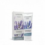 Очищающая маска для лица с голубой глиной для проблемной кожи &quot;LAVENDER&quot;, 75мл