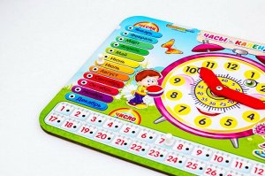 WoodLand Toys Часы-календарь 2, 094102
