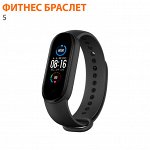Контроль жизни и здоровья! Фитнес-браслет 7, шагомер, расстояние, потраченные калории, пульс, содержание кислорода в крови, будильник, уведомления