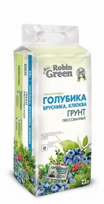 Грунт Robin Green 25л прессован.для Голубики,брусники,клюквы