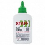 Клей ПВА STAFF, 85 г, с дозатором, 225175