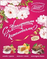 Ассорти