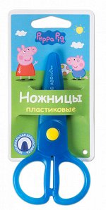 Ножницы пластиковые Свинка Пеппа тм «Peppa Pig»