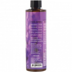 Out of Africa, Shea Body Oil, Lavender, 9 fl oz (266 ml)
