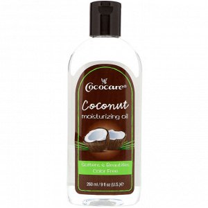 Cococare, Увлажняющее кокосовое масло, 9 жидких унций (260 мл)