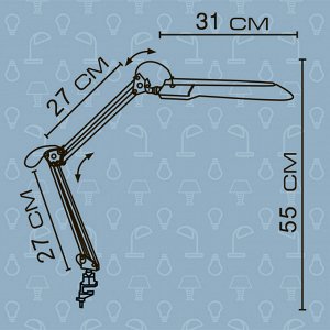 Светильник настольный с пластмассовым зажимом 26-0002/B черный