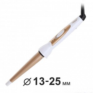 Стайлер для завивки волос (плойка конусная) 25 Вт, 13-25 мм  LUX DL-0628 белый с золотом