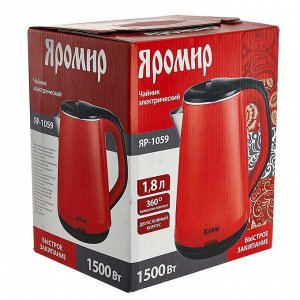 Чайник электрический 1500 Вт, 1,8 л ЯРОМИР ЯР-1059, двухслойный корпус, красный + ПОДАРОК