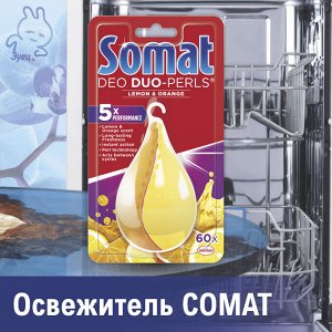 COMAT ОСВЕЖИТЕЛЬ ЛИМОН АПЕЛЬСИН 17г