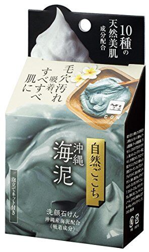 Очищающее мыло для лица с морским илом, гиалуроновой кислотой, коллагеном и церамидами «Okinawa sea silt» (с мочалкой) 80 г