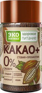 Какао Экологика Какао+ 125 гр банка