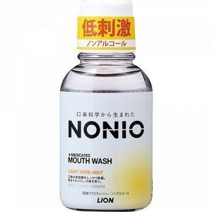 LION Ежедневный зубной ополаскиватель "Nonio" с длительной защитой от неприятного запаха (без спирта, лёгкий аромат трав и мяты) 80 мл / 72