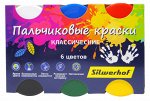 Пальчиковые краски классические