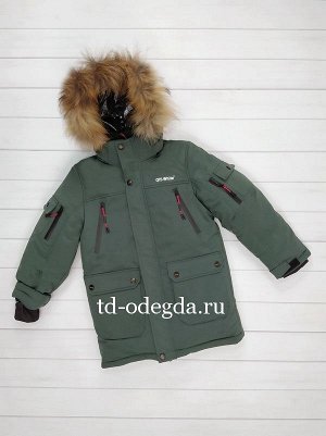 Куртка 979-6028