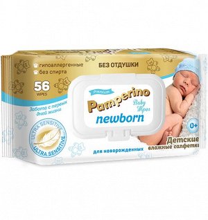 Влажные салфетки с клапаном для новорожденных Pamperino NEWBORN, без отдушки 56шт