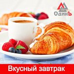 Заморожено со вкусом