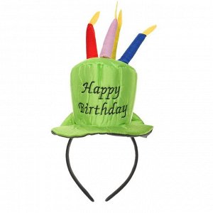 Карнавальный ободок «С днём рождения», цвет зелёный