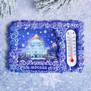 Магнит с термометром «Москва. Храм Христа Спасителя»