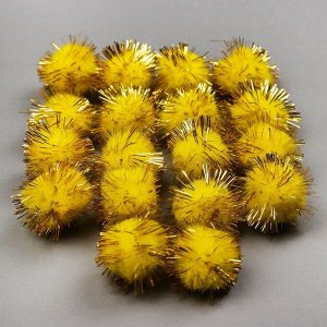 Набор деталей для декора «Бомбошки с блеском» набор 18 шт., размер 1 шт: 2,5 см, цвет жёлтый