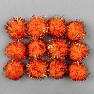 Набор деталей для декора «Бомбошки с блеском» набор 12 шт., размер 1 шт: 3 см, цвет оранжевый
