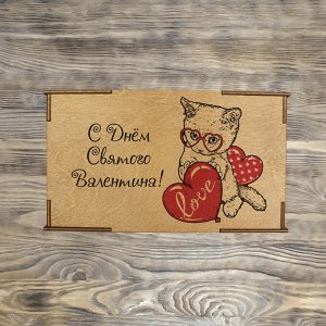 Коробка №2    Кот с сердечками С Днём Святого Валентина! 2, дуб