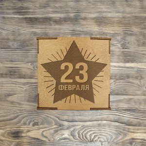 Коробка №3  "23 февраля Звезда", дуб