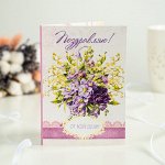 Открытка 4 шоколадки &quot;Поздравляю&quot;