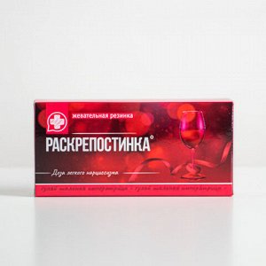 Жевательная резинка "Раскрепостинка"