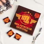 Сладкие подарки на 23 февраля и 8 марта! 🎁