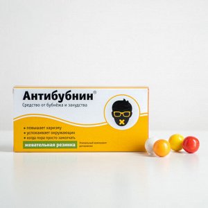 Жевательная резинка &quot;Антибубнин&quot;