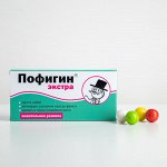 Жевательная резинка &quot;Пофигин экстра&quot;