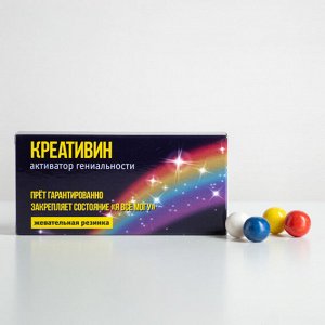 Жевательная резинка "Креативин"