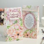 Подарочный чай-домик &quot;Любимой маме&quot;, 50г.