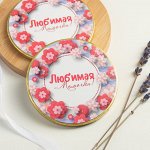 ? Шоколадная медаль &quot;Любимая мамочка&quot;, 25г.