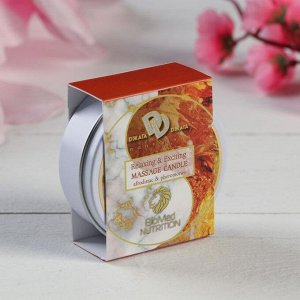 Свеча с афродизиаками "Relaxing & Exciting Massage Candle. Янтарное утро", 30 мл