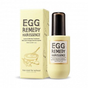 [TOO COOL FOR SCHOOL] Egg Remedy Hair Essence - Эссенция для волос, 100 мл