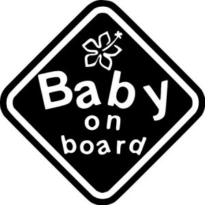 Baby on board 2