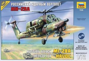 Сборная модель 7246ПН Вертолёт "Ми-28А"
