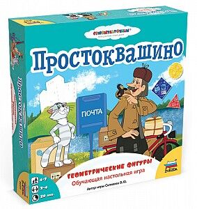 Игра 8689 Простоквашино. Геометрические фигуры.