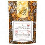 G57-0445-0030 Перец длинный Пиппали молотый (Pippali Pepper Powder) 30 г