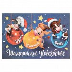 Наклейка на бутылку &quot;Шампанское Новогоднее&quot; три бычка, 12х8 см