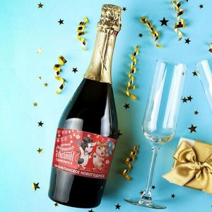 Наклейка на бутылку "Шампанское Новогоднее" мечты сбываются, 12х8 см
