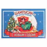 Наклейка на бутылку &quot;Шампанское Новогоднее&quot; бычок на диване, 12х8 см